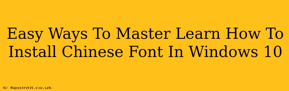 Easy Ways To Master Learn How To Install Chinese Font In Windows 10