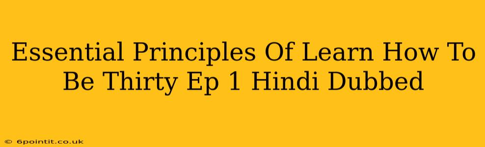 Essential Principles Of Learn How To Be Thirty Ep 1 Hindi Dubbed