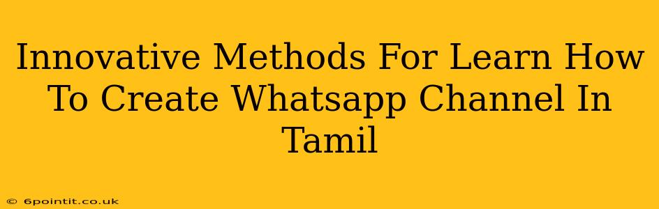 Innovative Methods For Learn How To Create Whatsapp Channel In Tamil