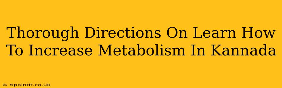 Thorough Directions On Learn How To Increase Metabolism In Kannada